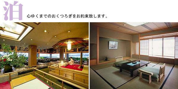 加賀屋の豪華なお部屋